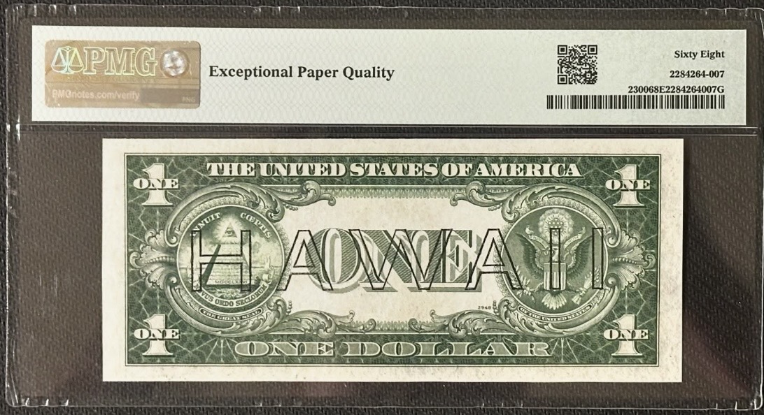 Back of 1935A $1 Hawaii Emergency Issue